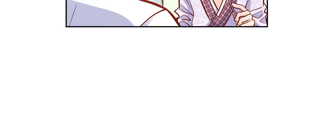 Give to the Heart chapter 7 page 41