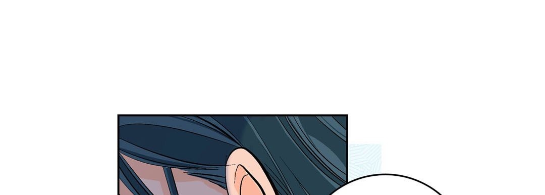 Give to the Heart chapter 7 page 82