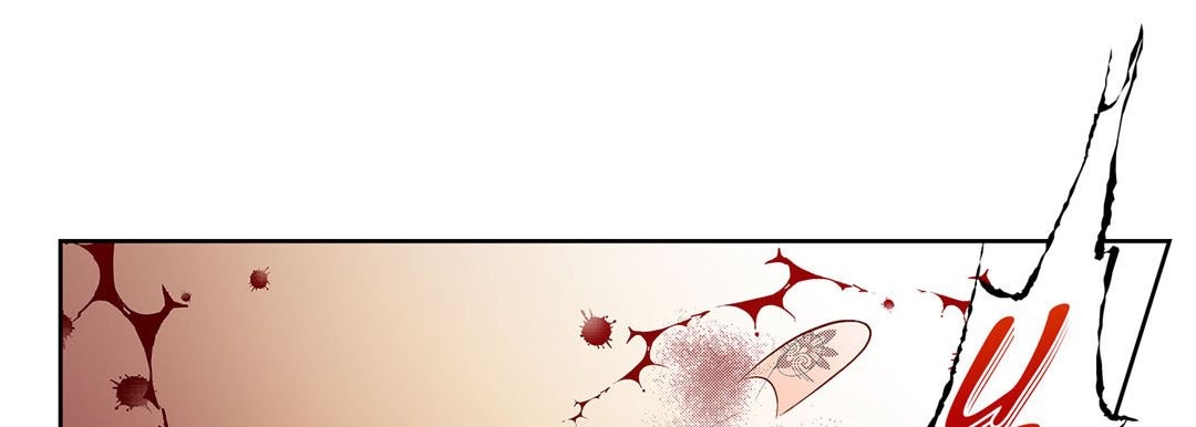 Give to the Heart chapter 72 page 62