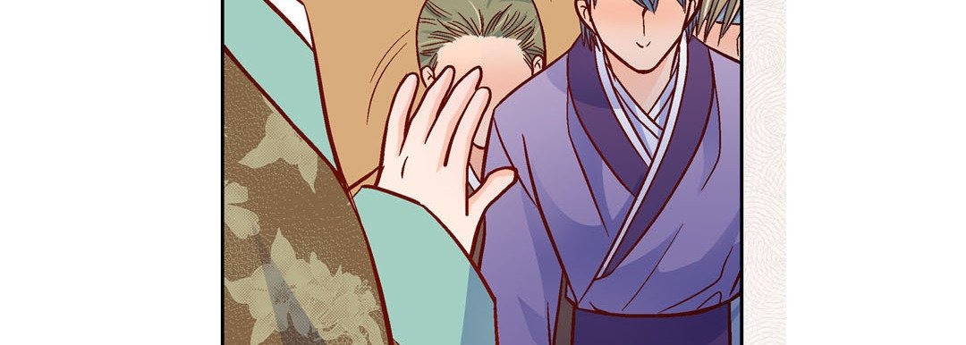 Give to the Heart chapter 73 page 96