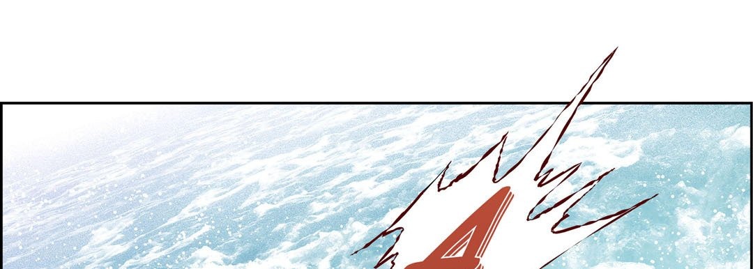 Give to the Heart chapter 74 page 46