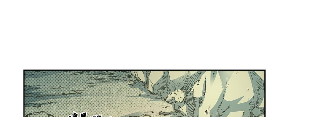 Give to the Heart chapter 76 page 10