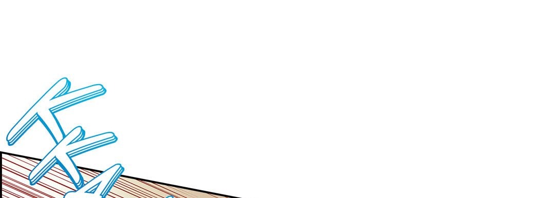 Give to the Heart chapter 77 page 90