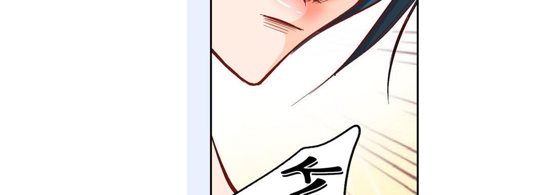 Give to the Heart chapter 8 page 32