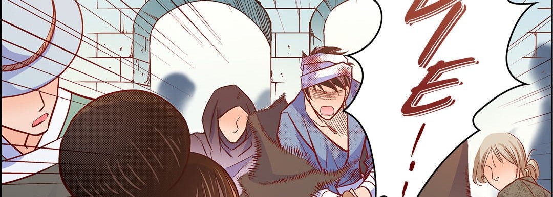 Give to the Heart chapter 80 page 79