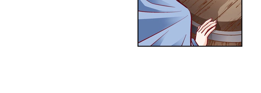 Give to the Heart chapter 82 page 17