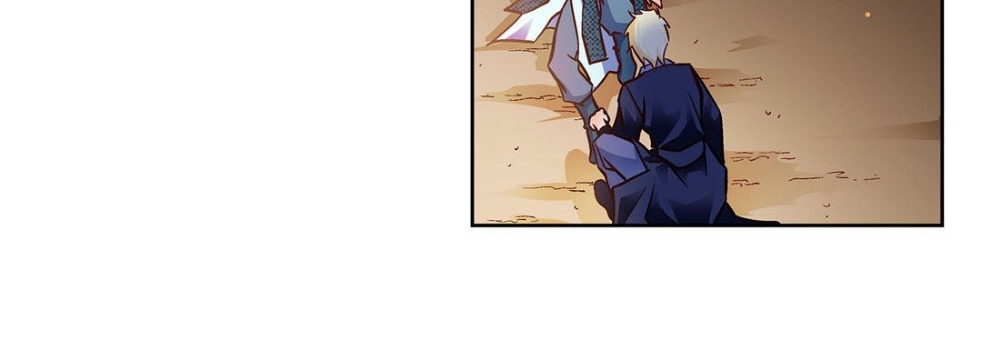 Give to the Heart chapter 88 page 21