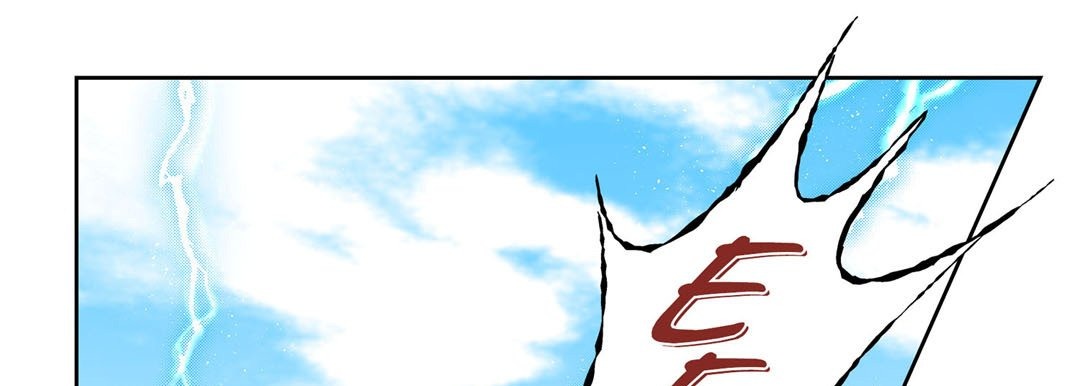 Give to the Heart chapter 90 page 74
