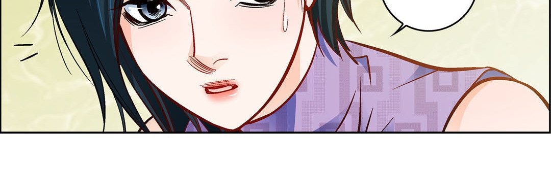 Give to the Heart chapter 90 page 192