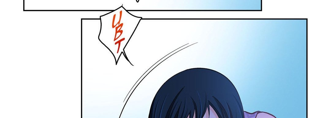Give to the Heart chapter 91 page 43