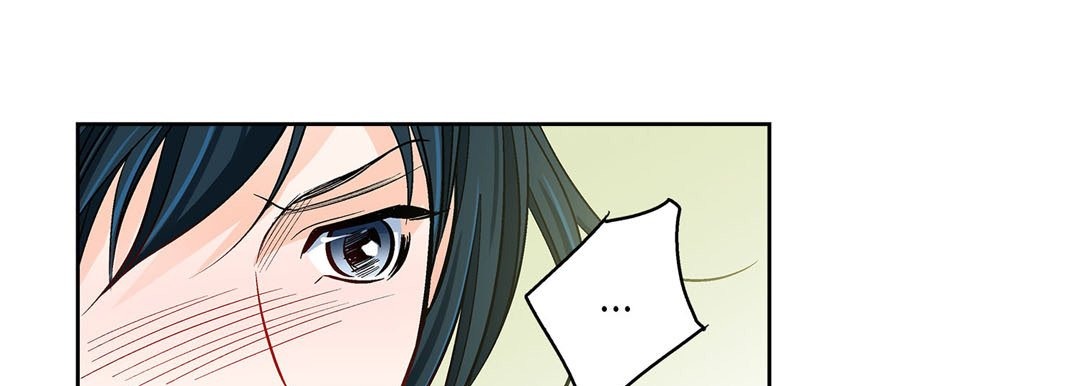 Give to the Heart chapter 91 page 102