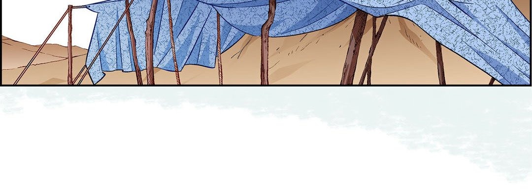 Give to the Heart chapter 91 page 124
