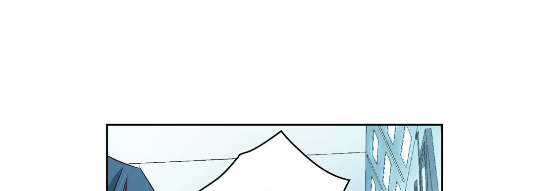 Give to the Heart chapter 92 page 46