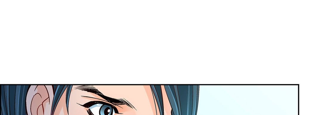 Give to the Heart chapter 93 page 182