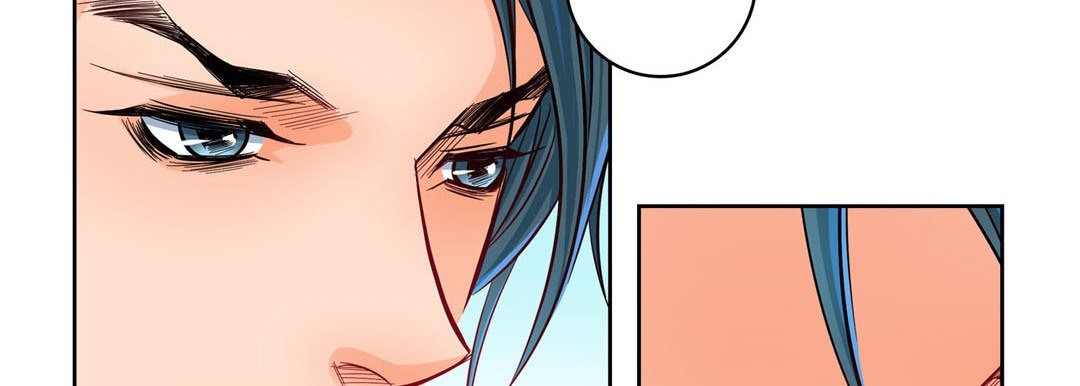 Give to the Heart chapter 94 page 203