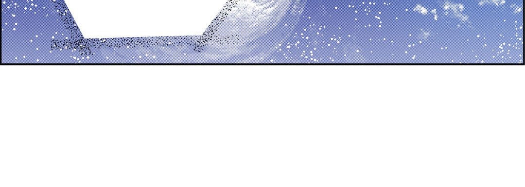 Give to the Heart chapter 95 page 205