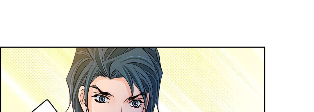 Give to the Heart chapter 96 page 134