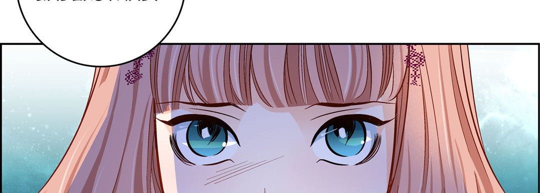 Give to the Heart chapter 99 page 31