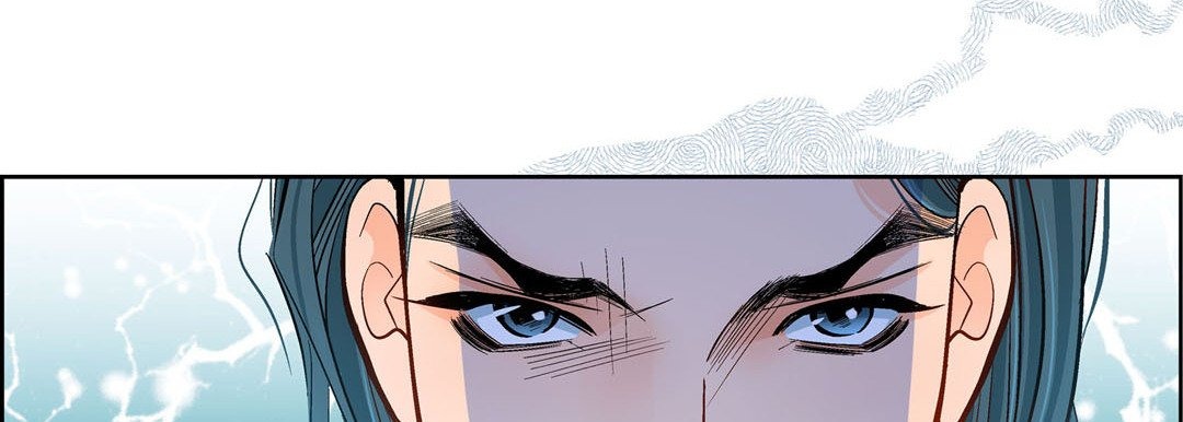 Give to the Heart chapter 99 page 99