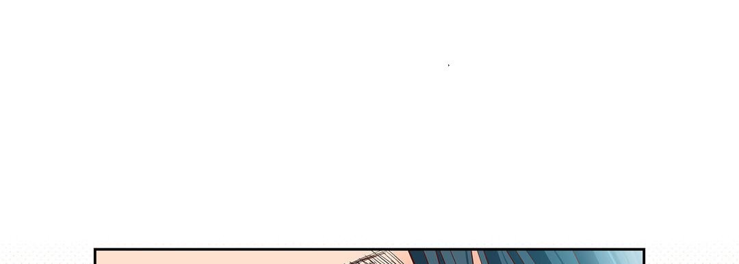 Give to the Heart chapter 99 page 142