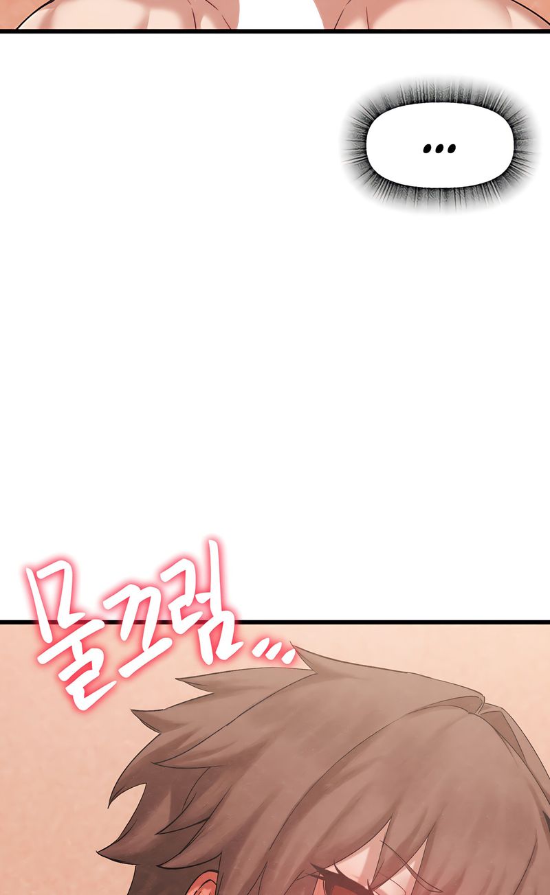 Global Sexual Culture Research Institute chapter 32 page 17