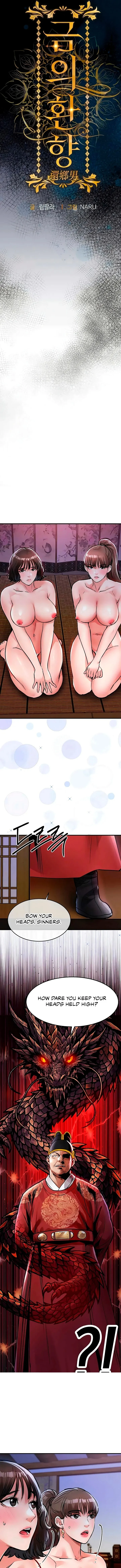 Glorious Homecoming chapter 44 page 4