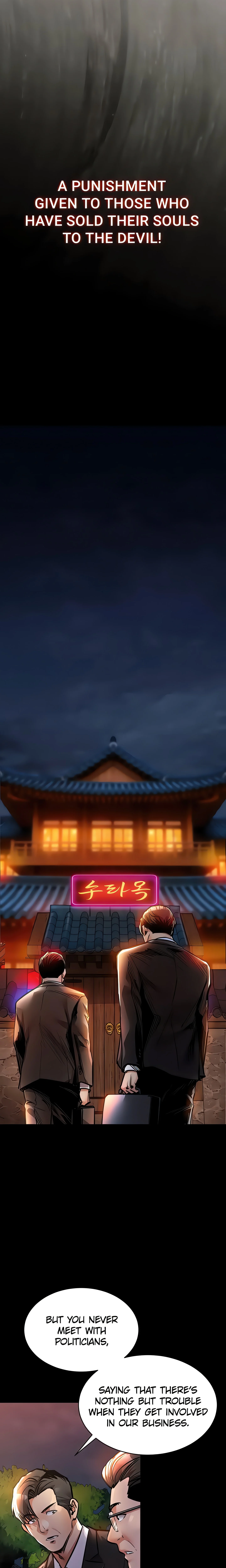 Glorious Return (Official) chapter 15 page 21