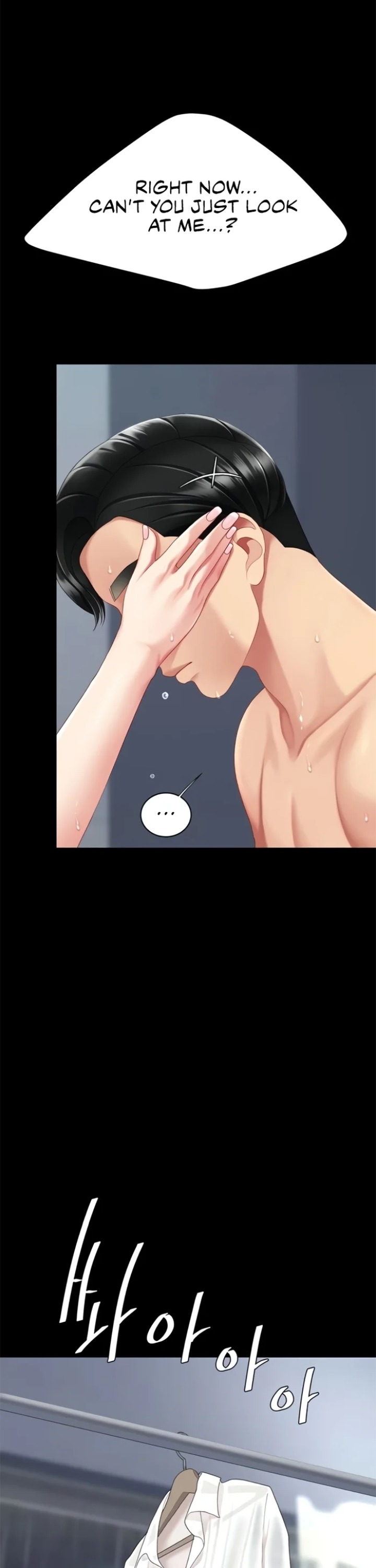 Go Ahead, Mom chapter 128 page 3