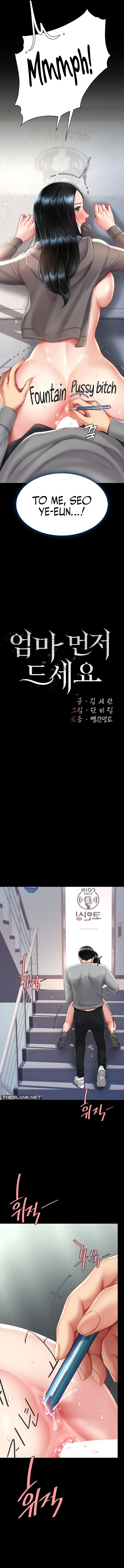 Go Ahead, Mom chapter 77 page 2