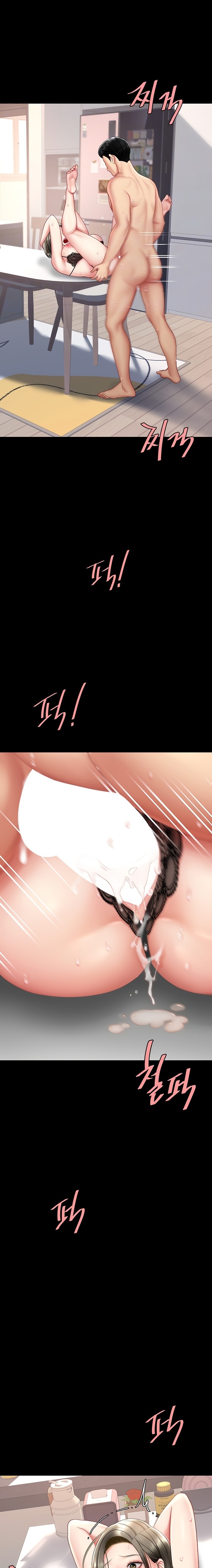 Go Ahead, Mom chapter 84 page 5