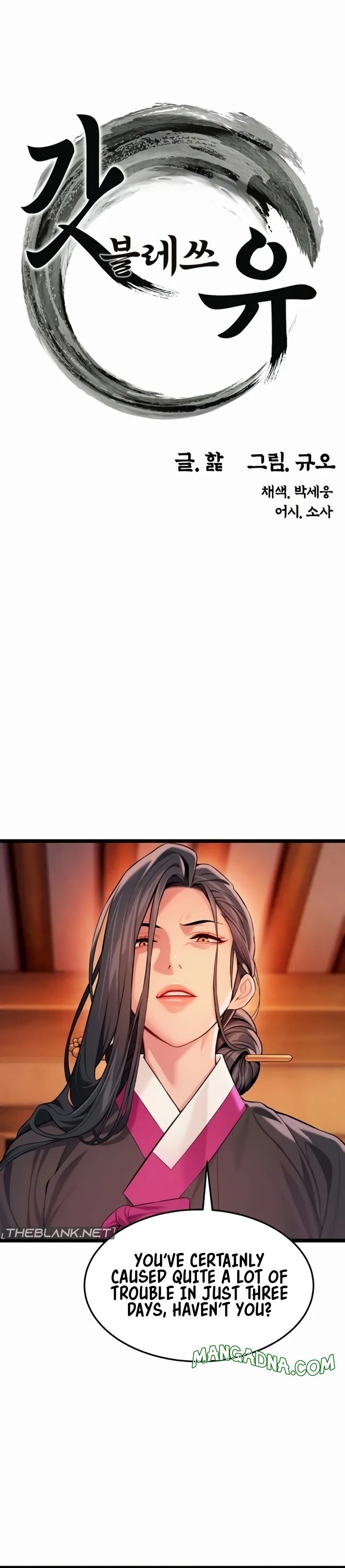 God Bless You chapter 64 page 6