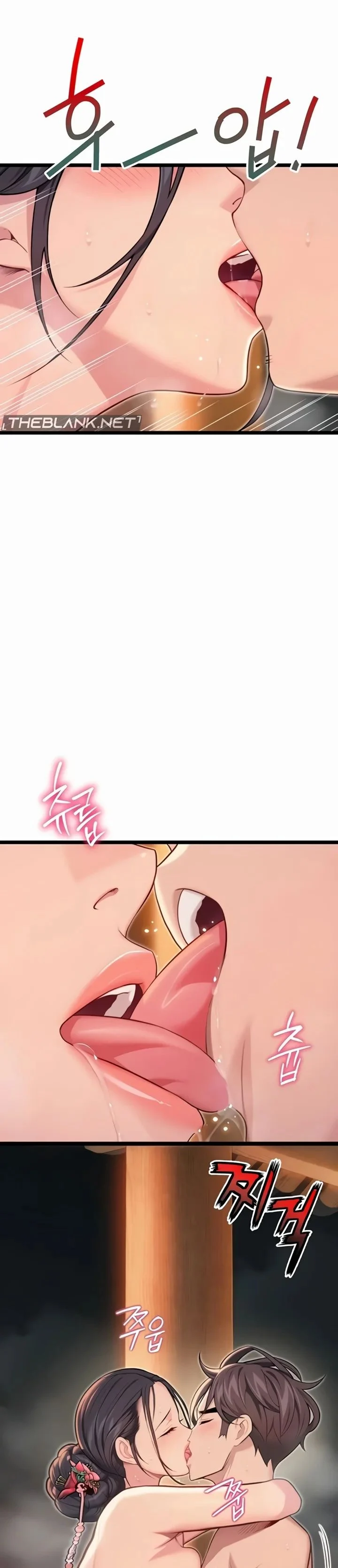 God Bless You chapter 70 page 17