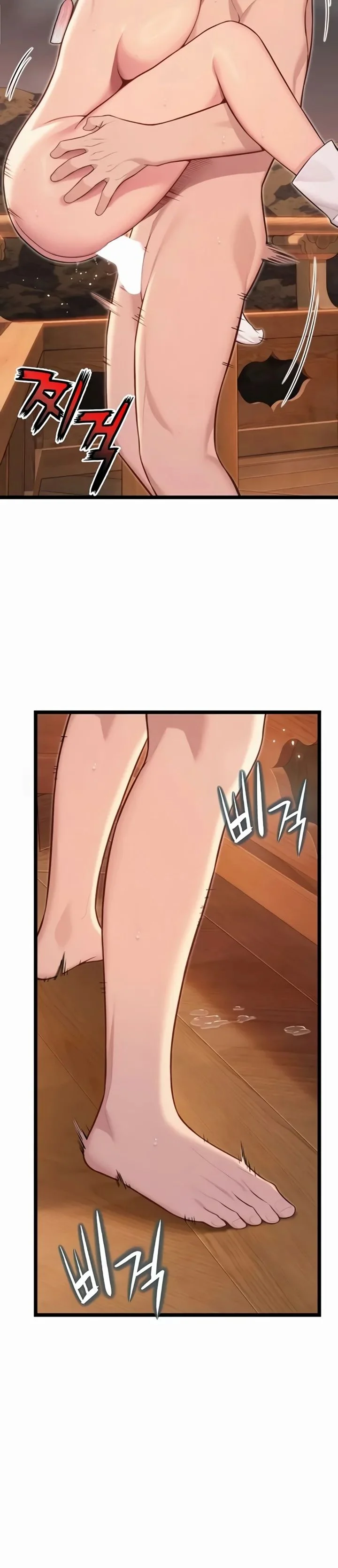 God Bless You chapter 70 page 18