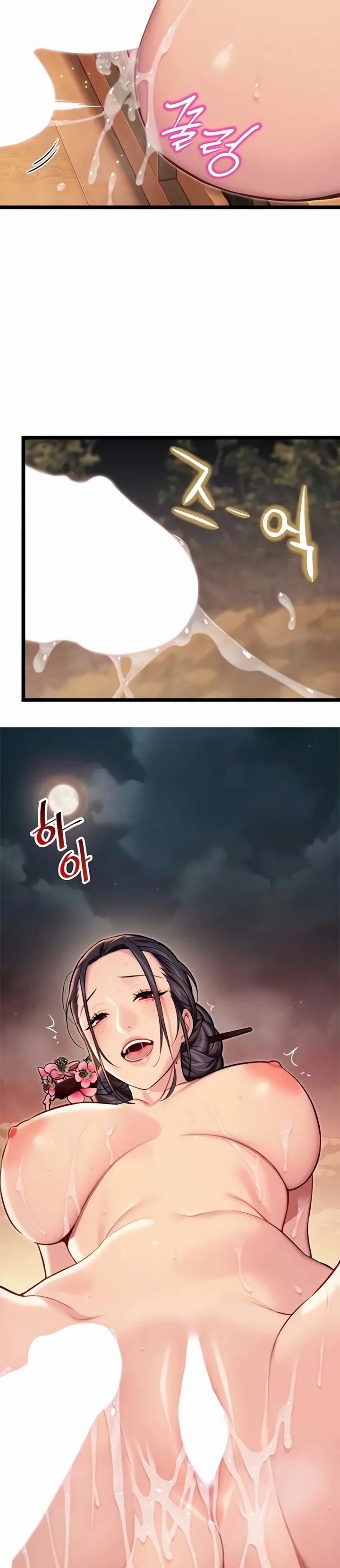 God Bless You chapter 70 page 26