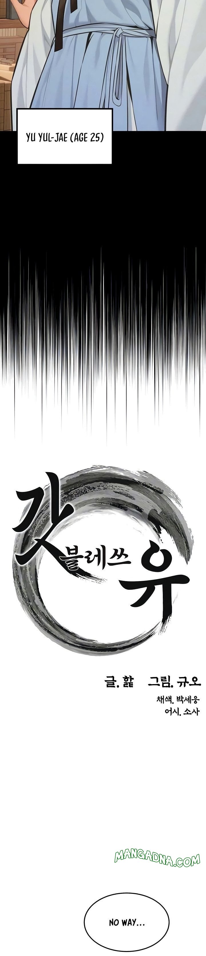God Bless You chapter 73 page 5