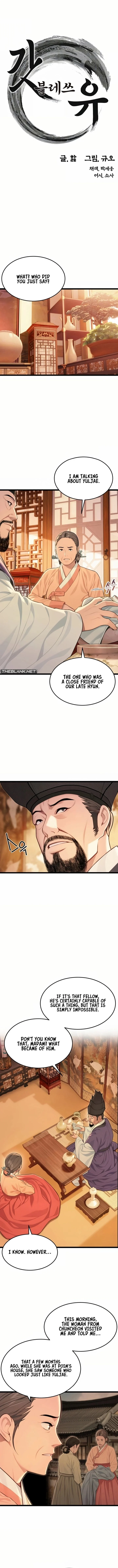 God Bless You chapter 74 page 4