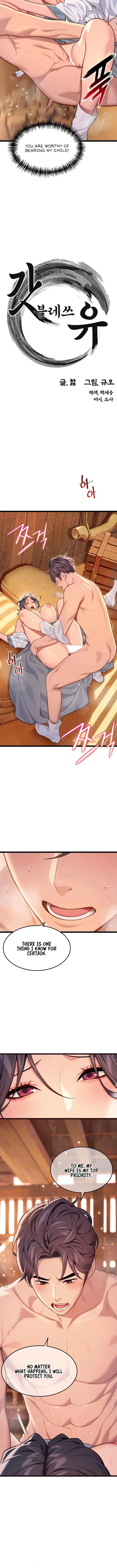 God Bless You chapter 76 page 2
