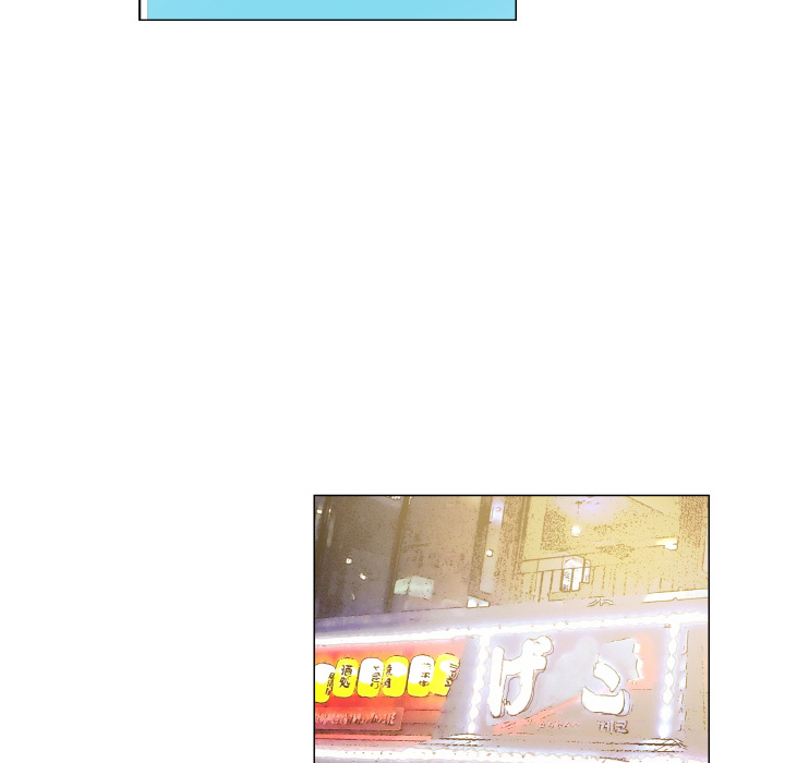 God of App chapter 2 page 17