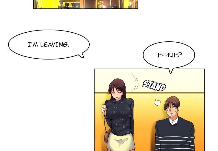 God of App chapter 42 page 3