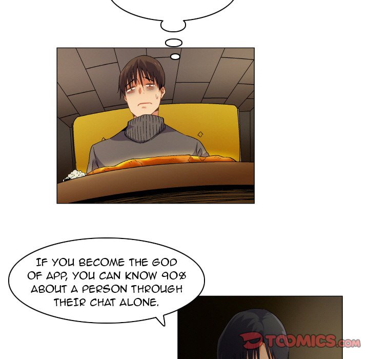 God of App chapter 67 page 14