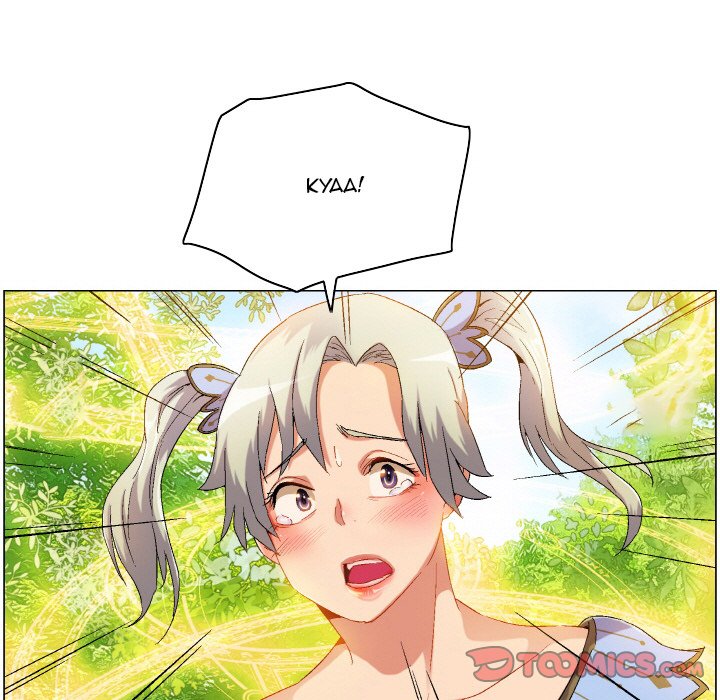 God of App chapter 75 page 10