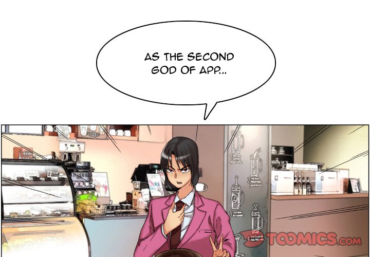 God of App chapter 9 page 4