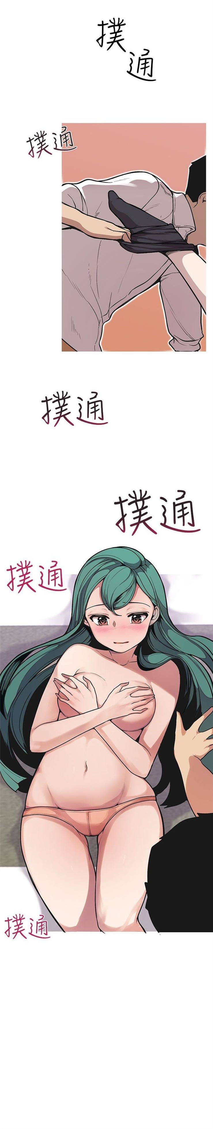 Goddess Hunting chapter 49 page 20