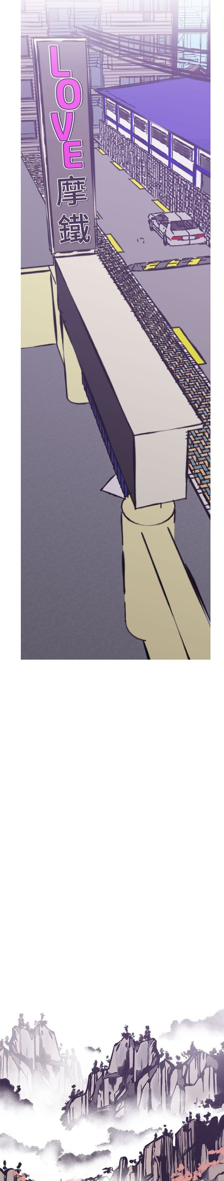 Goddess Hunting chapter 49 page 29