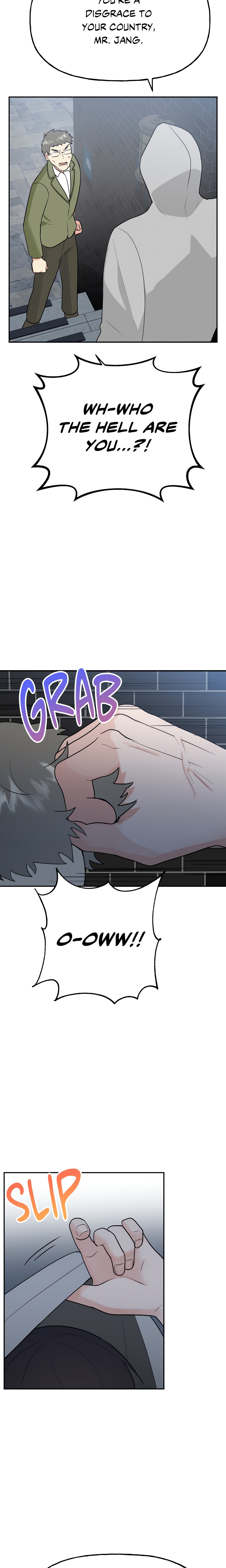 Going the Extra Inch (Official) chapter 27 page 18
