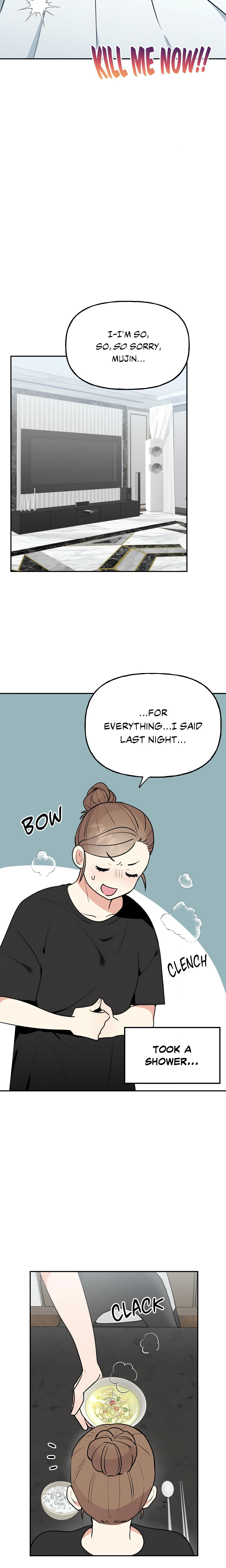 Going the Extra Inch (Official) chapter 6 page 7