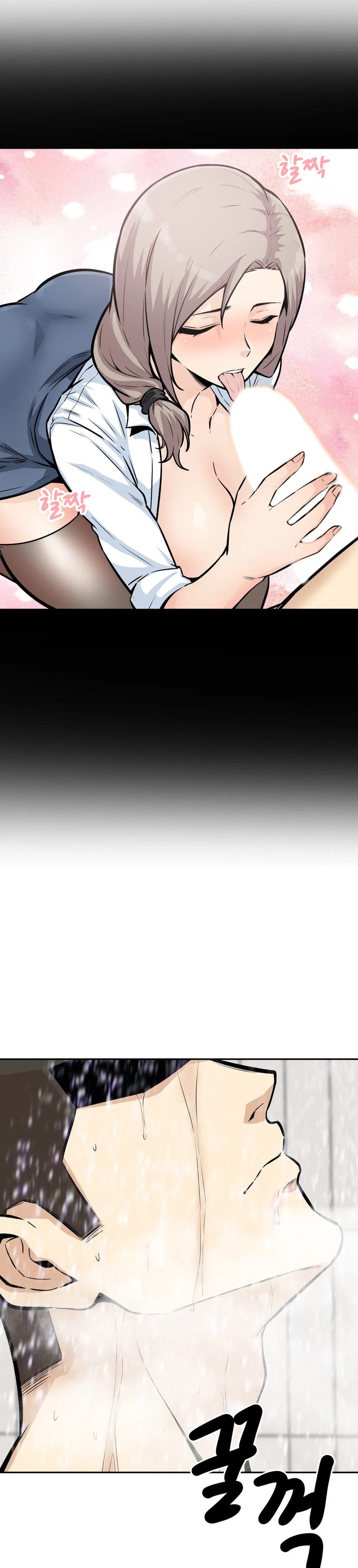 Gomusin chapter 11 page 5
