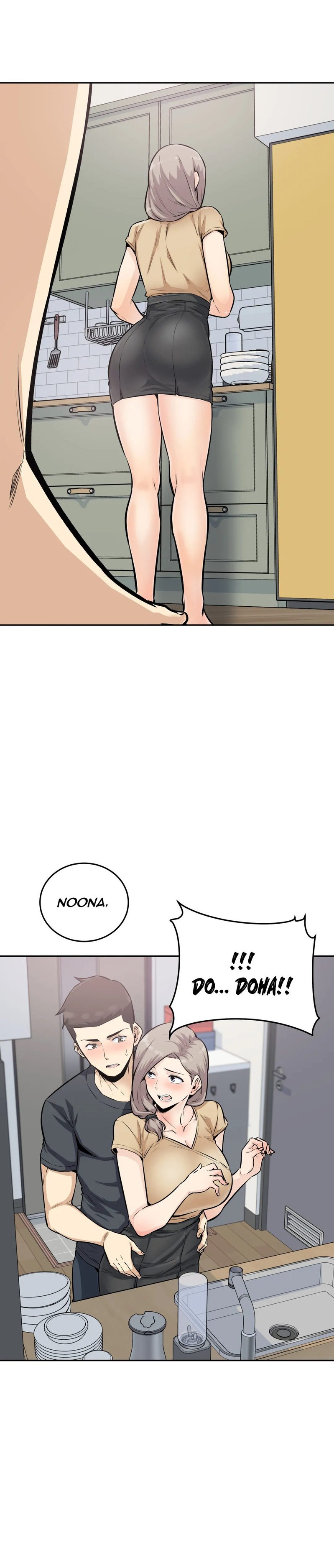 Gomusin chapter 11 page 14