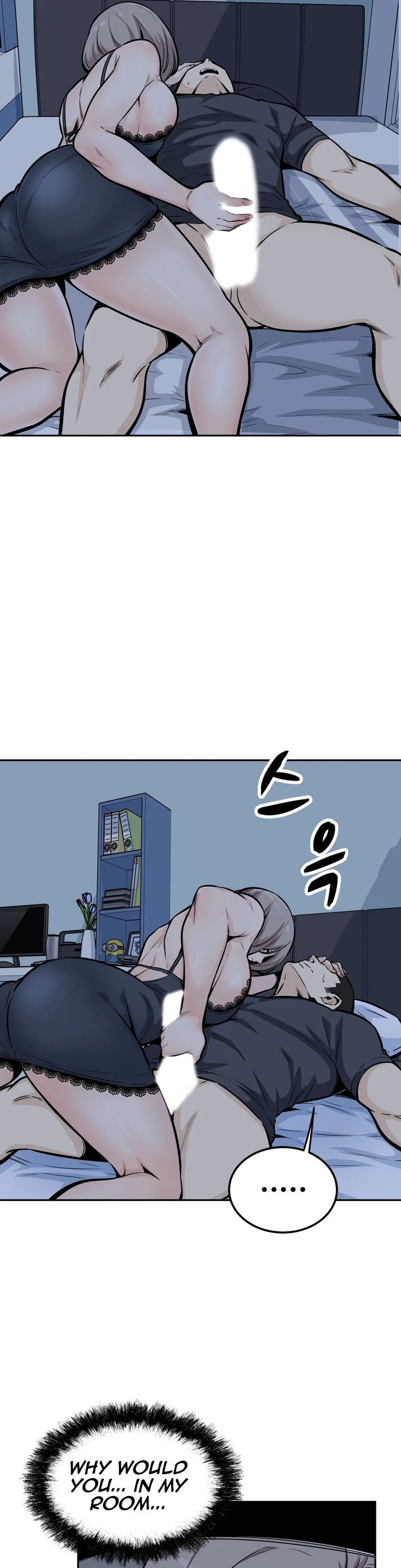 Gomusin chapter 12 page 11
