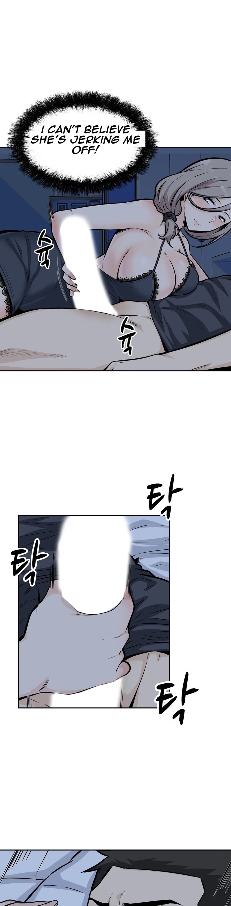 Gomusin chapter 12 page 14